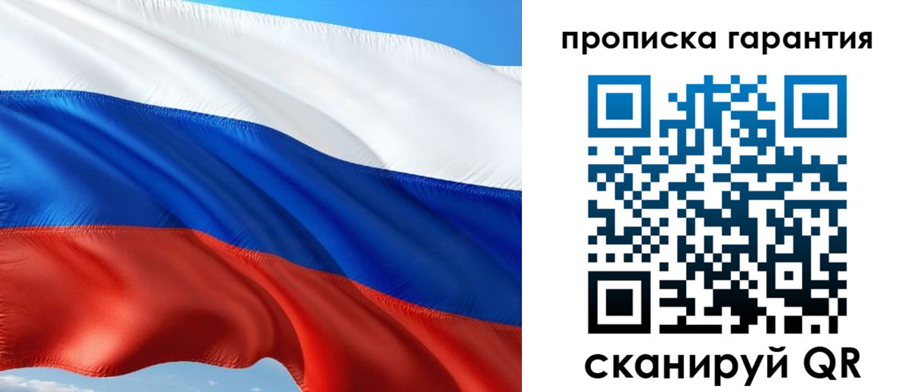 миграционный учет в Солнечногорске